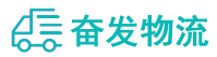 中山到五通桥区物流公司